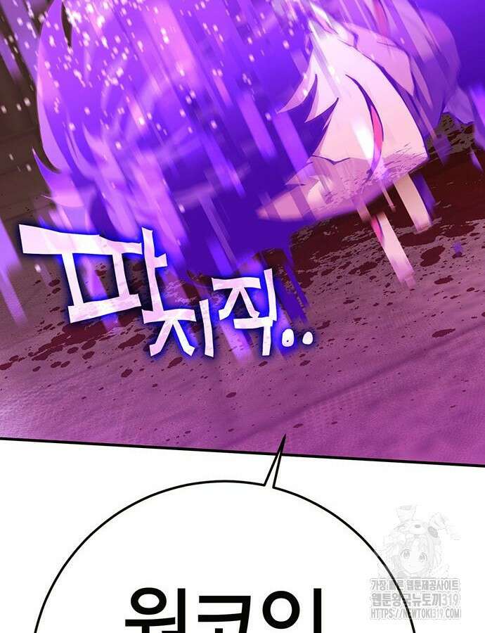 열렙전사 3부 19화 14