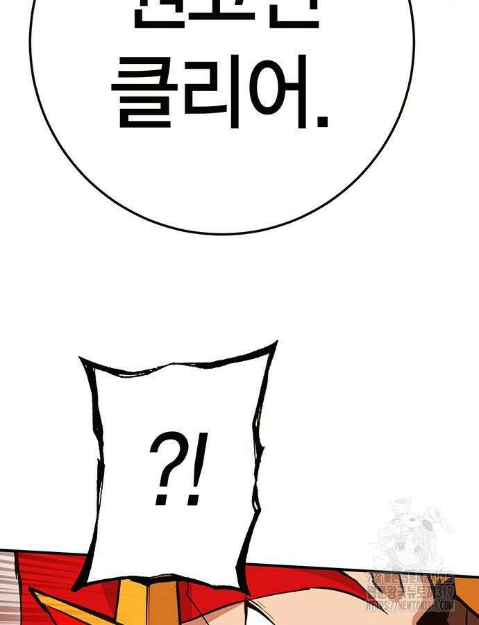 열렙전사 3부 19화 15