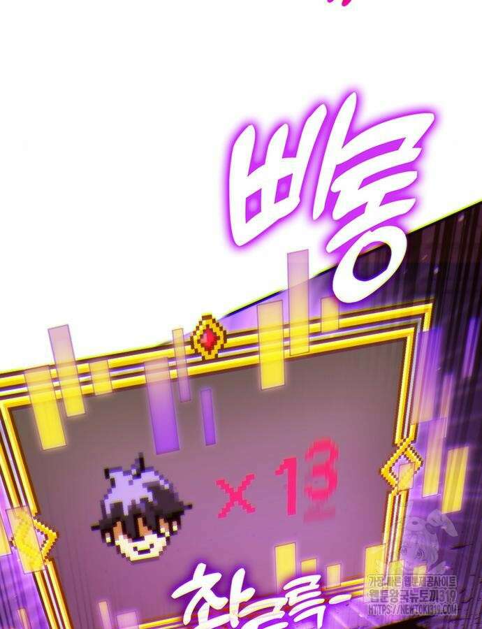 열렙전사 3부 19화 21