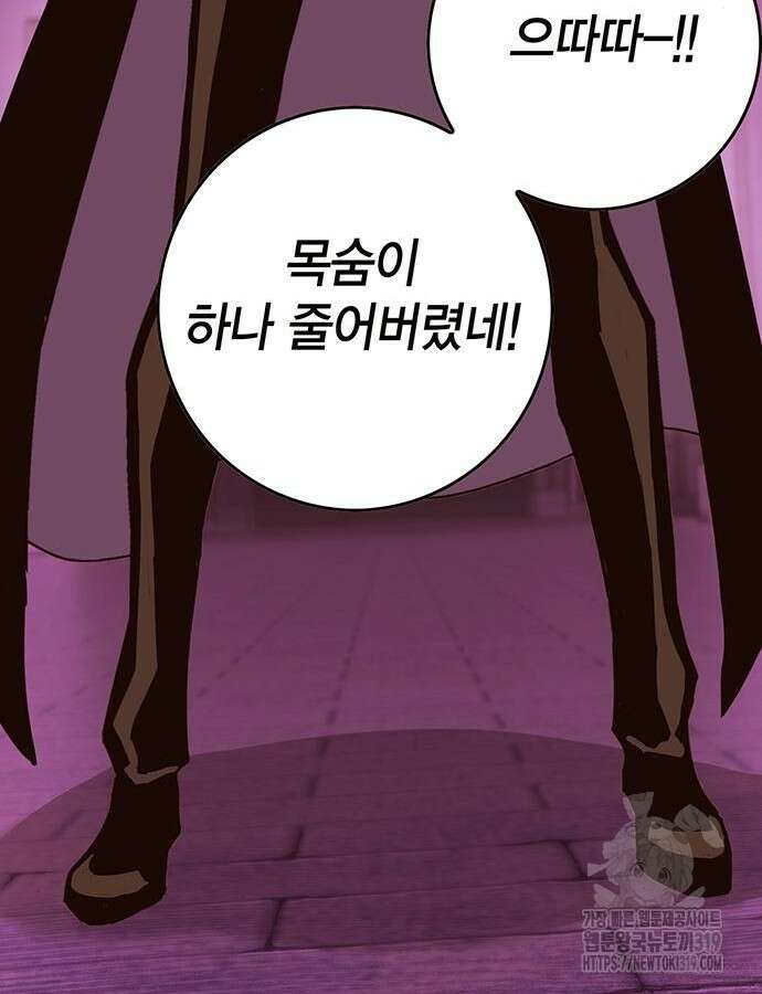 열렙전사 3부 19화 26