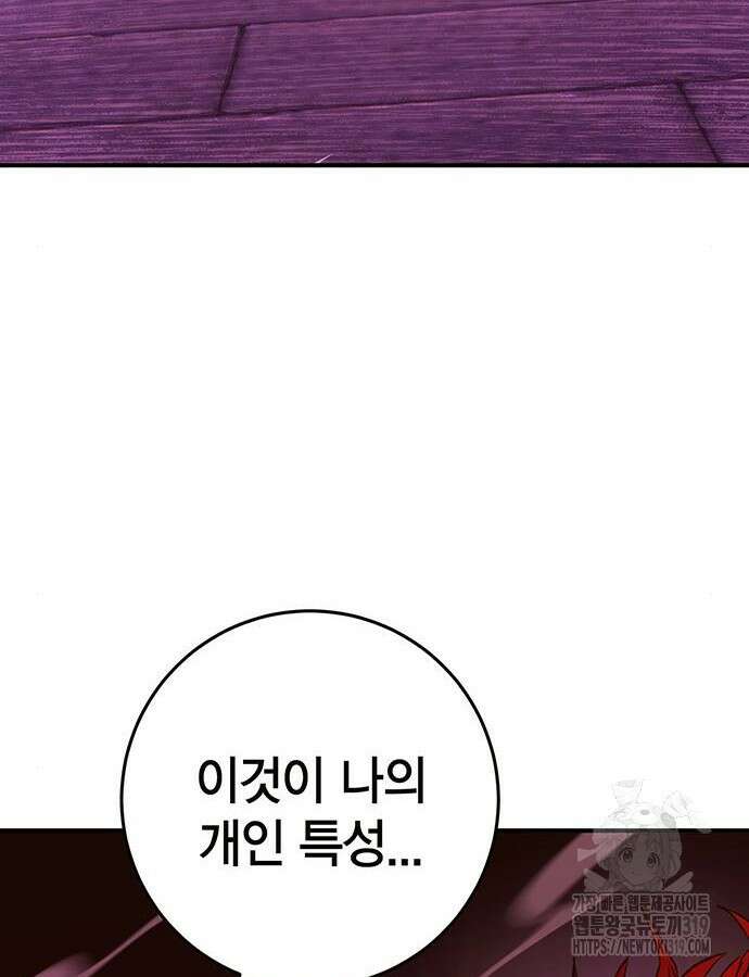 열렙전사 3부 19화 27