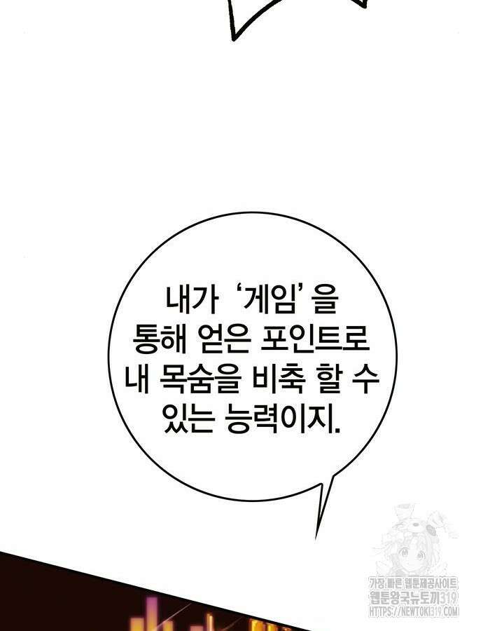 열렙전사 3부 19화 32
