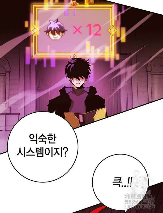 열렙전사 3부 19화 33
