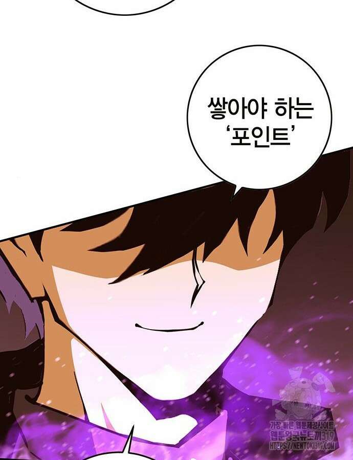 열렙전사 3부 19화 37