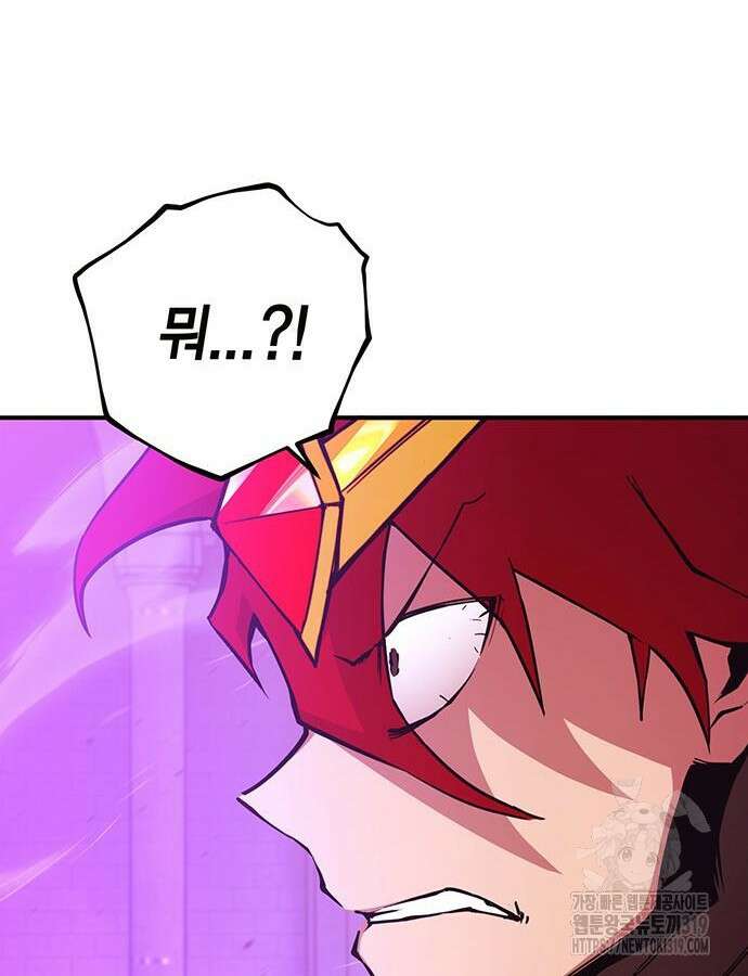 열렙전사 3부 19화 43