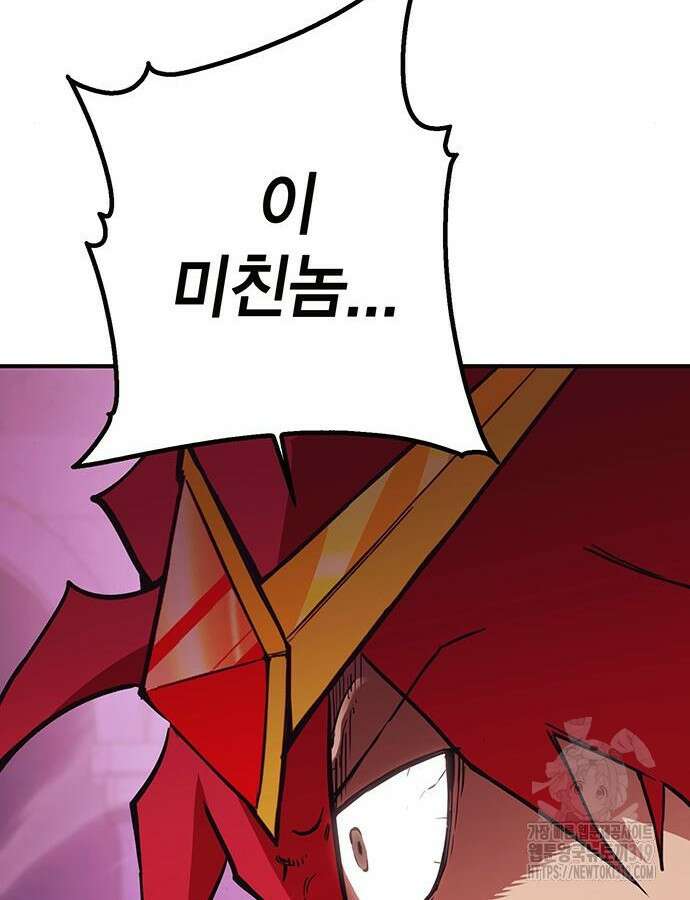 열렙전사 3부 19화 49