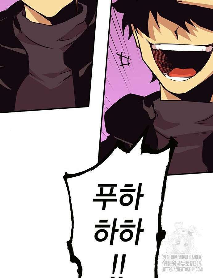열렙전사 3부 19화 54
