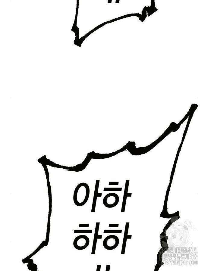 열렙전사 3부 19화 55