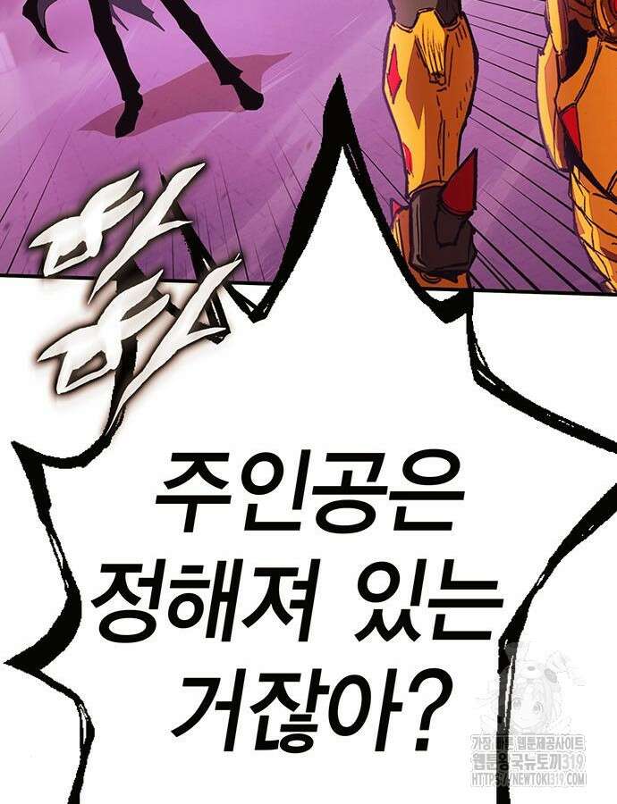 열렙전사 3부 19화 60