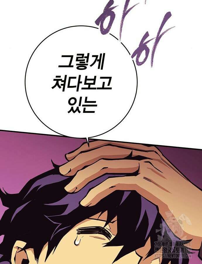 열렙전사 3부 19화 63