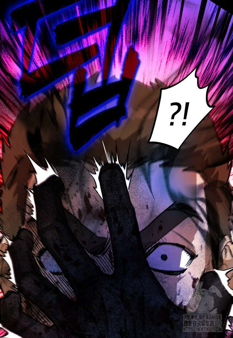 던전 안의 살림꾼 15화 49