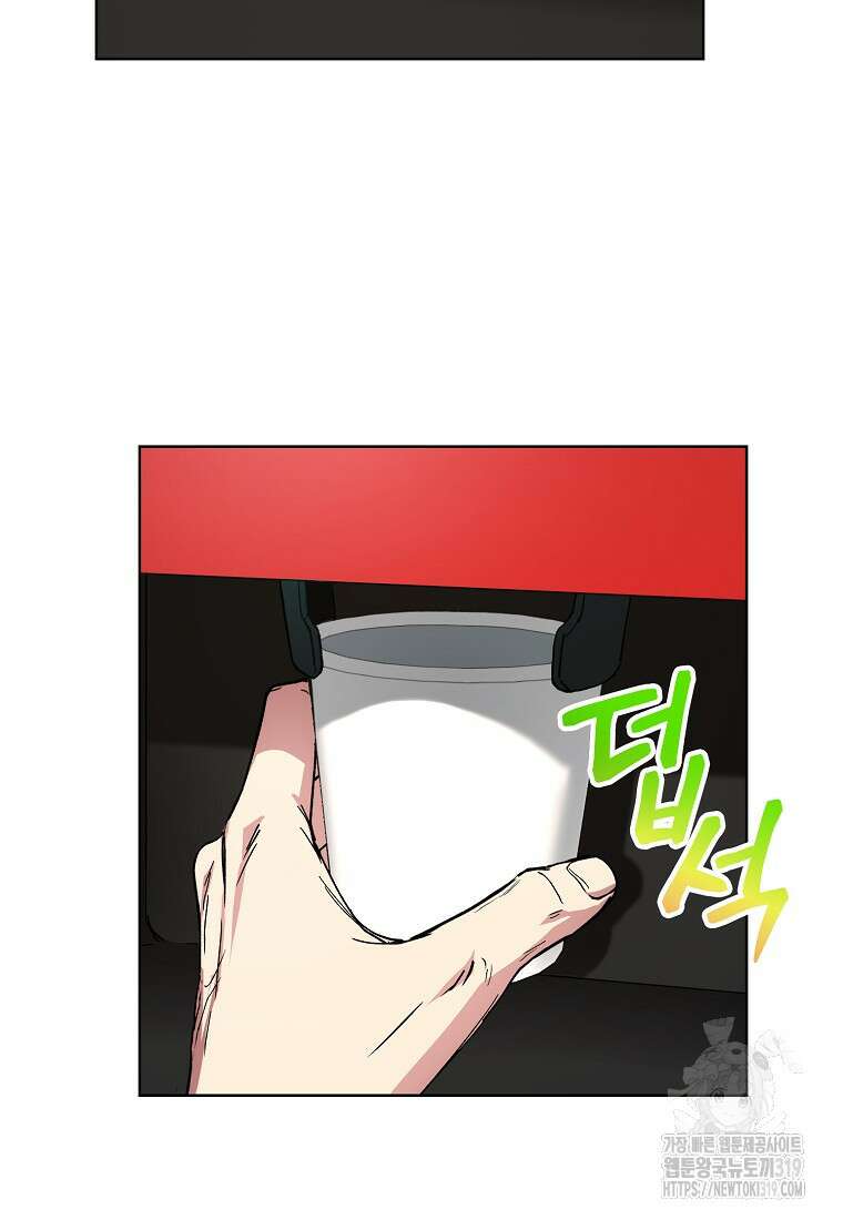 던전 안의 살림꾼 20화 53