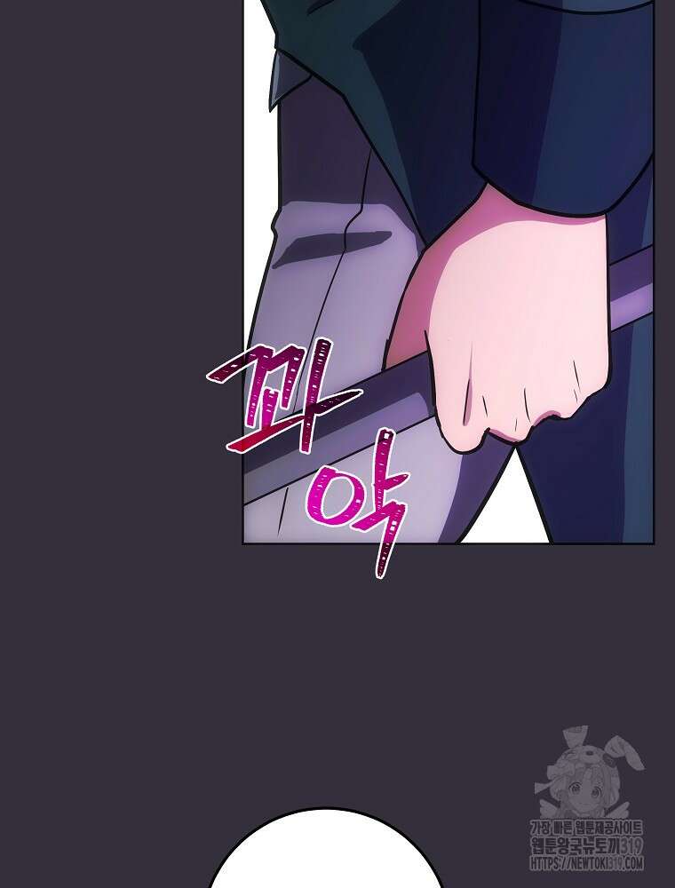 소설 속 막내황자가 되었다 12화 9