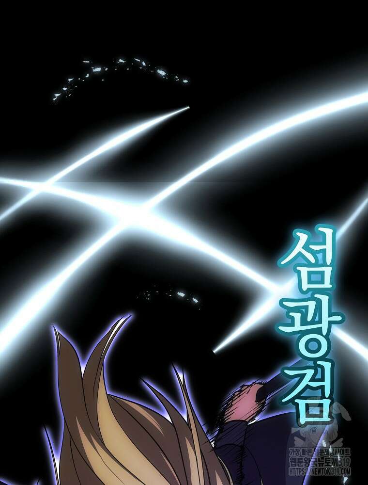 소설 속 막내황자가 되었다 12화 47