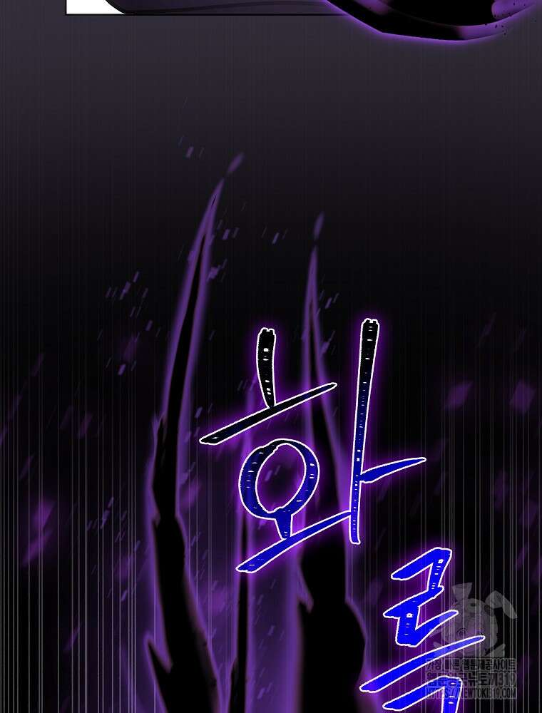 소설 속 막내황자가 되었다 12화 73