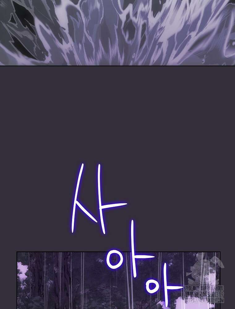 소설 속 막내황자가 되었다 12화 118