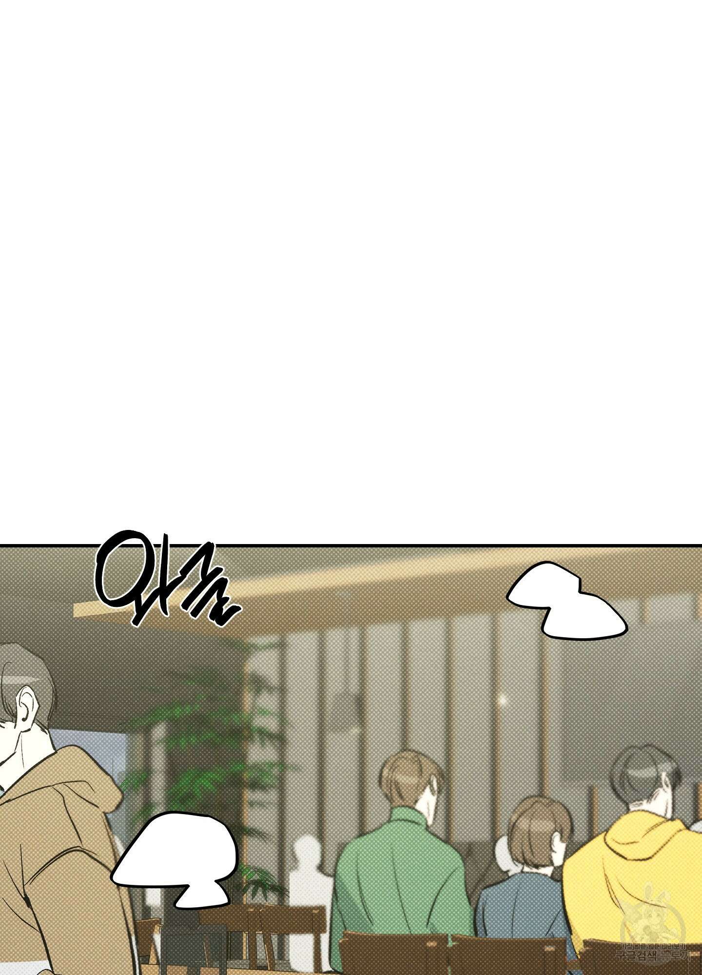 필 마이 베네핏 1화 27