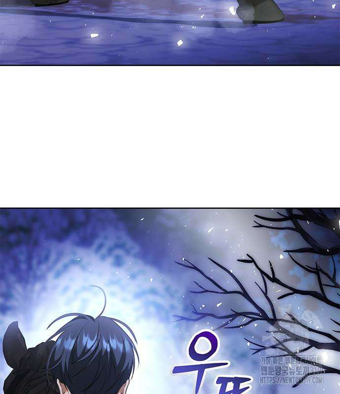 주인님을 잡아먹는 방법 90화 19