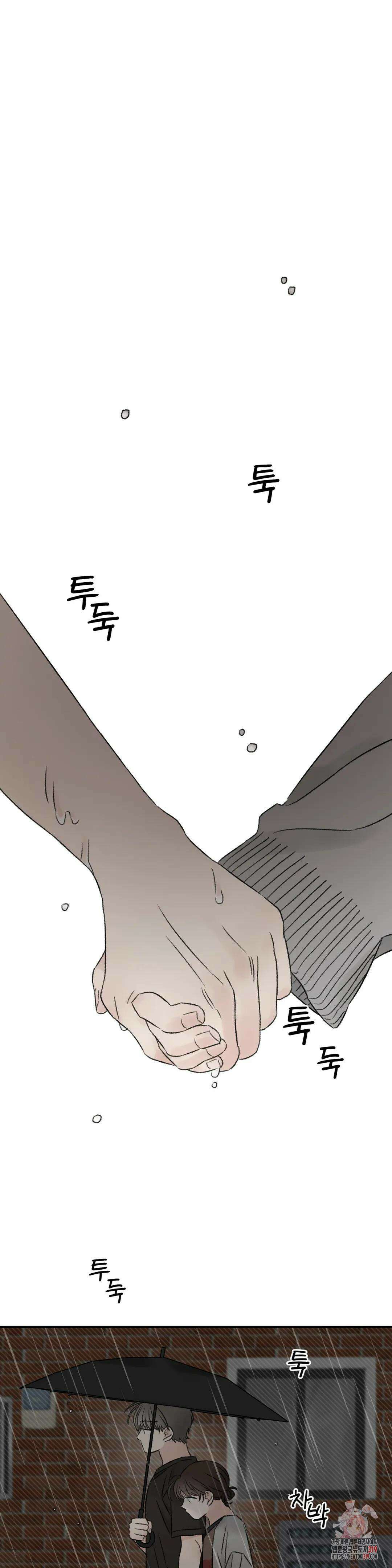 나우이 22화 5