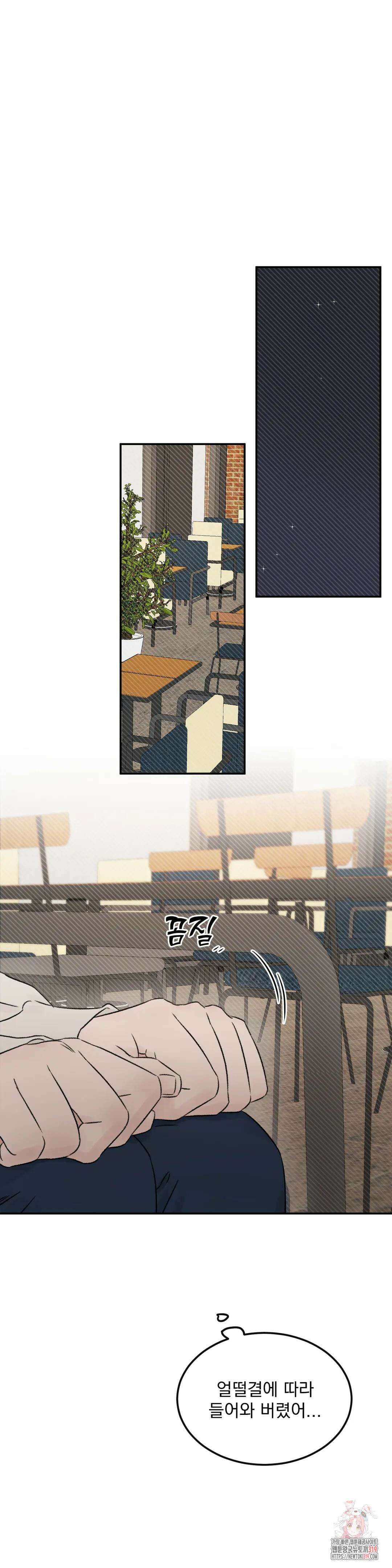나우이 42화 1
