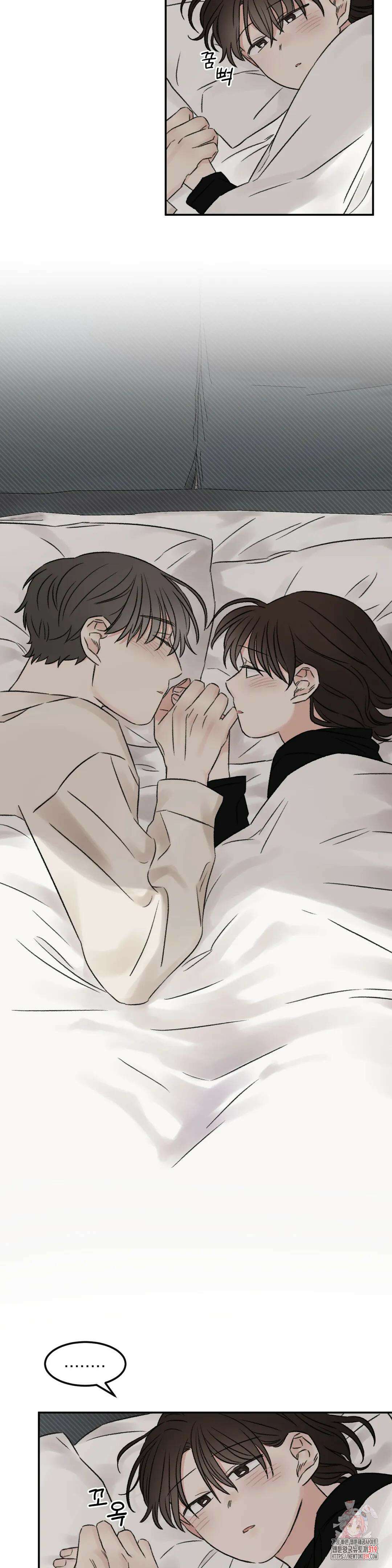 나우이 52화 최종화 2