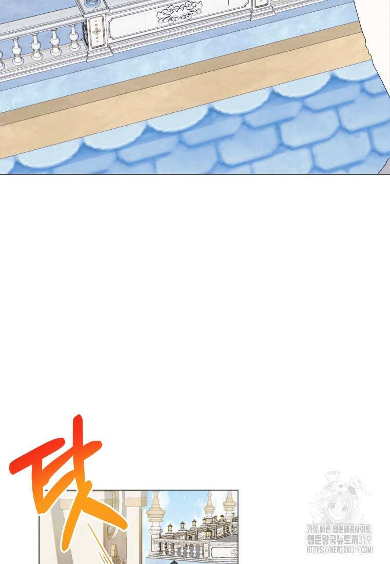 아방튀르 : 왜 하필 역하렘이에요? 30화 2