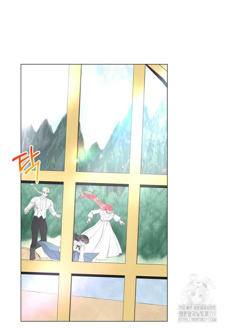 아방튀르 : 왜 하필 역하렘이에요? 30화 7