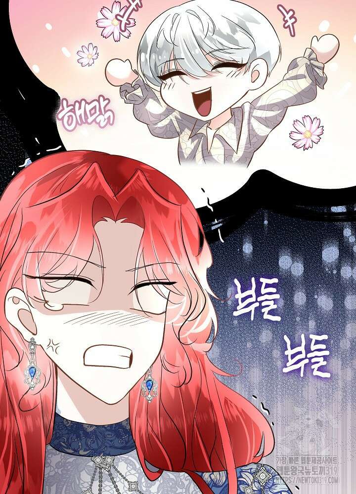 남주를 임시보호 중입니다 53화 11