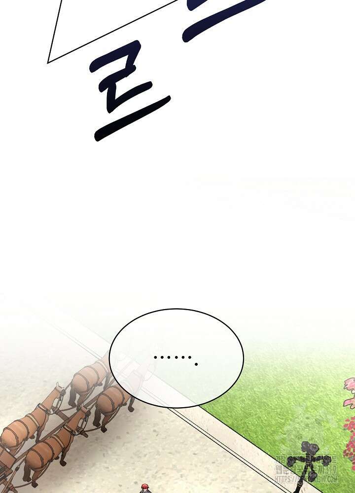 남주를 임시보호 중입니다 53화 25