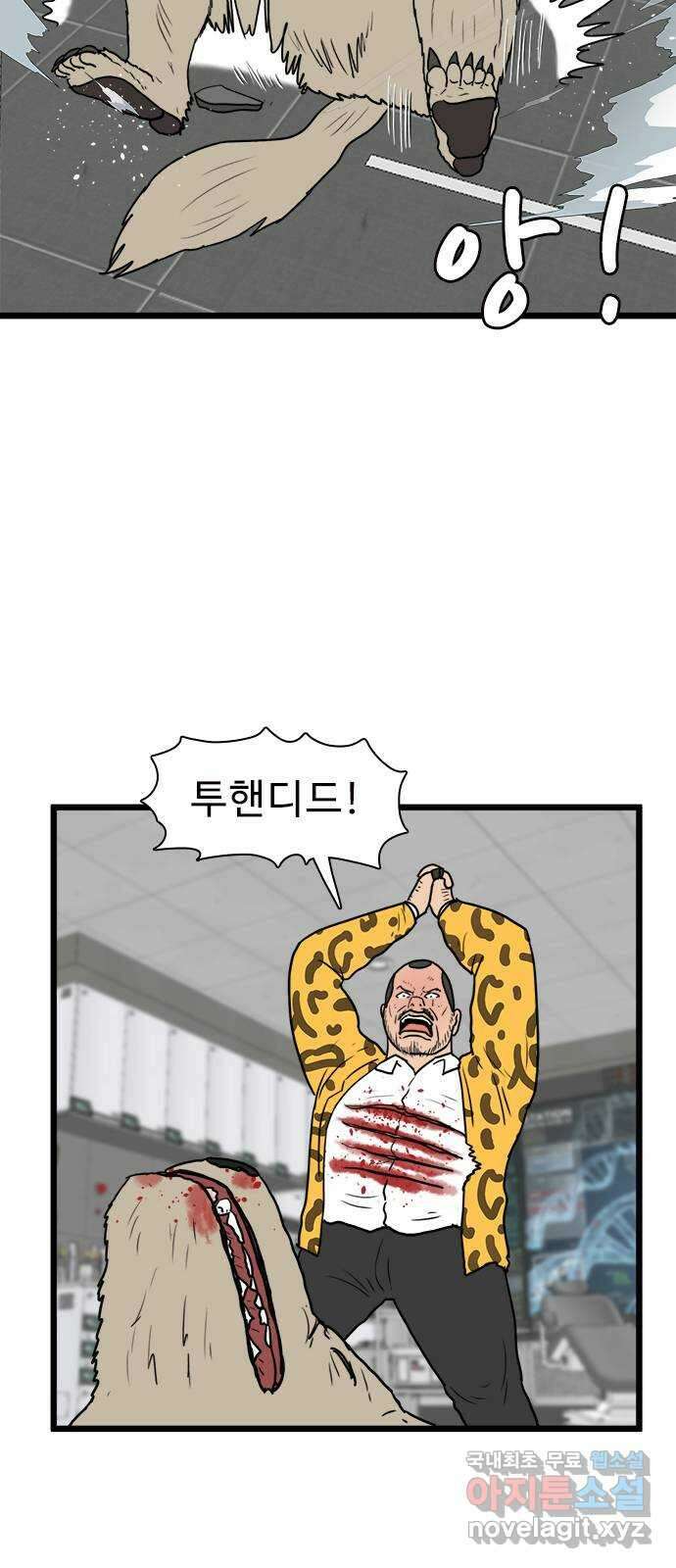 경자 전성시대 124화 38