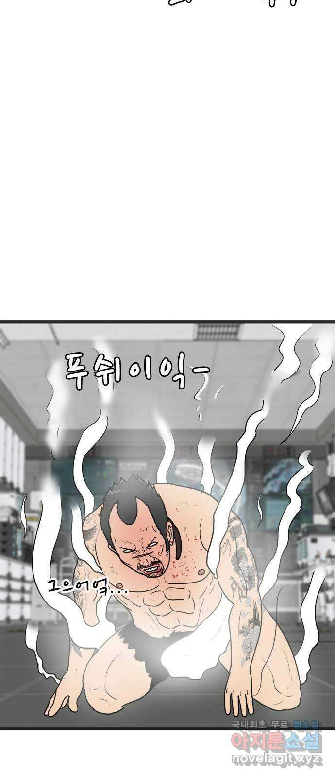 경자 전성시대 124화 44