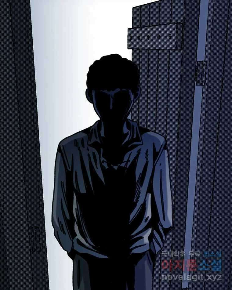 해늘골 55화 45