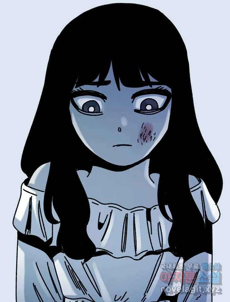 해늘골 55화 58
