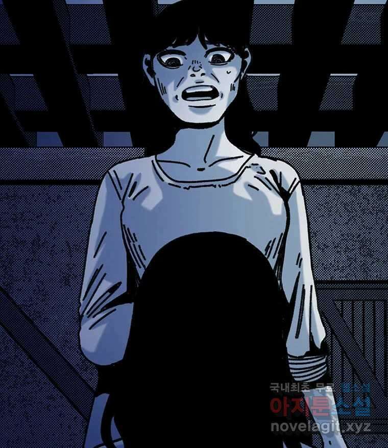 해늘골 55화 61
