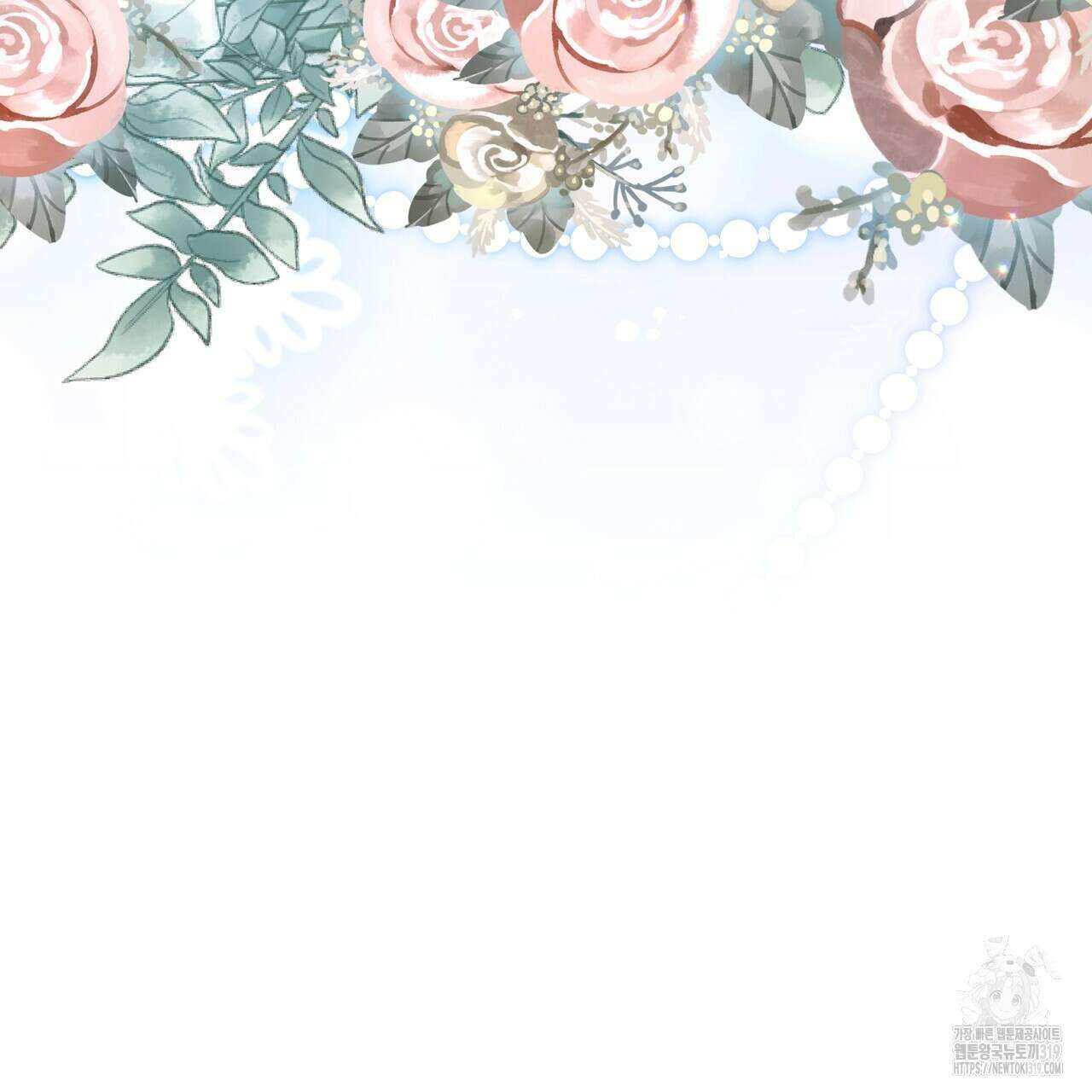 호랑이님의 딸이 되었습니다 54화 14