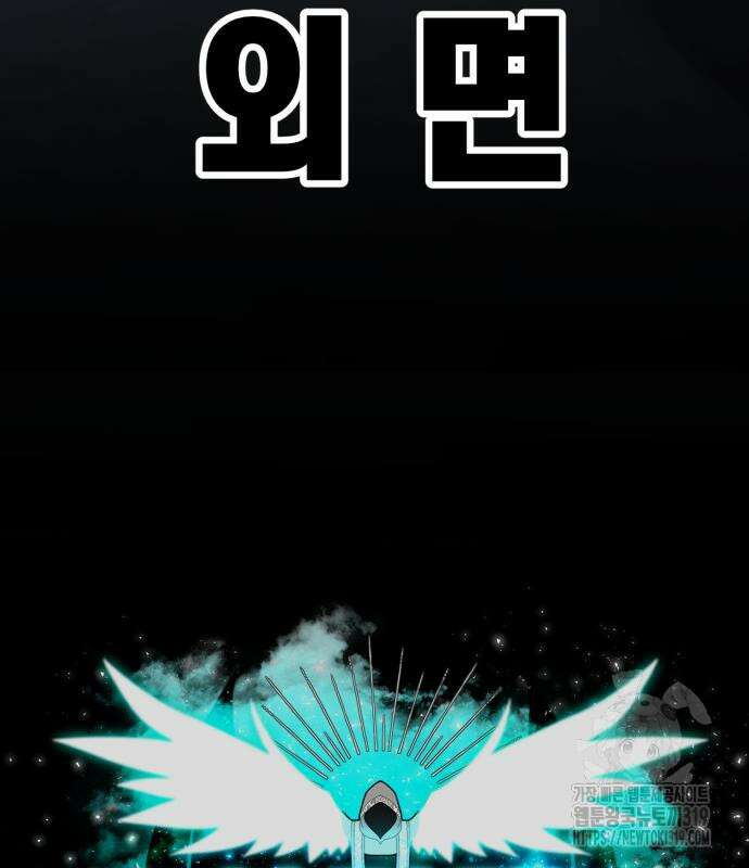 사기캐 10화 18