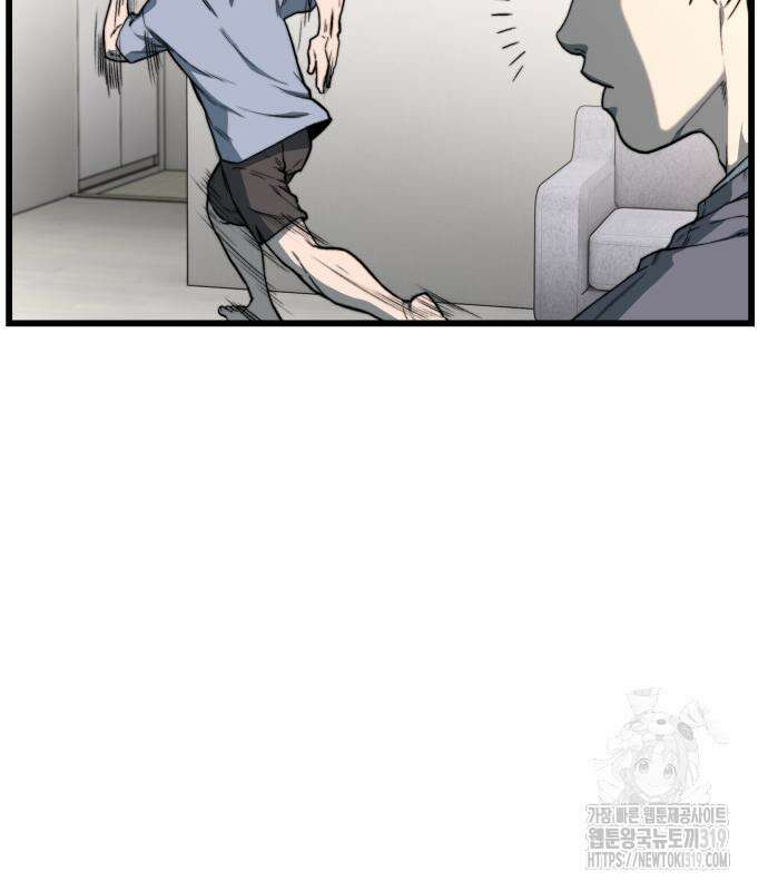 사기캐 10화 21