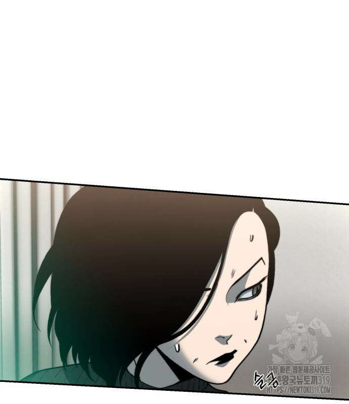 사기캐 10화 25