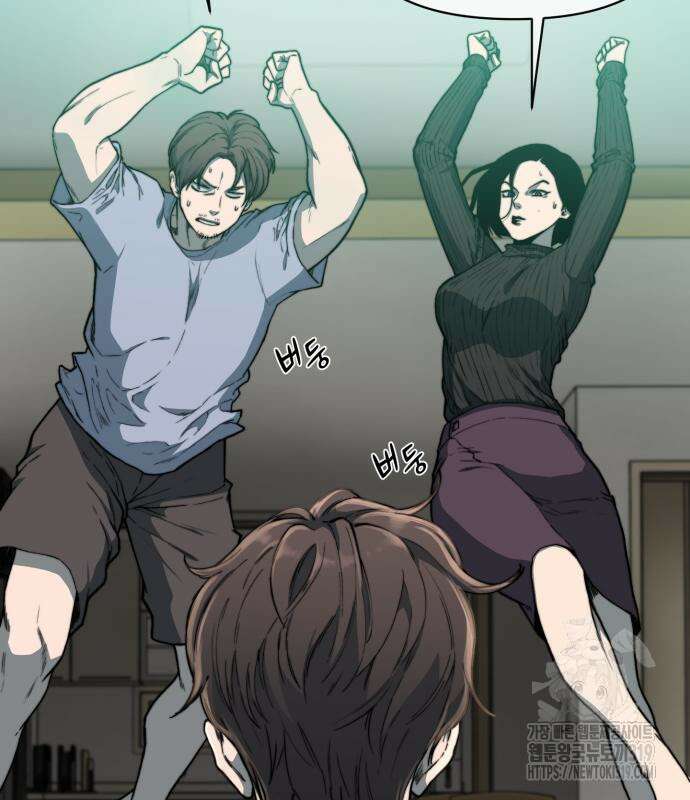 사기캐 10화 31