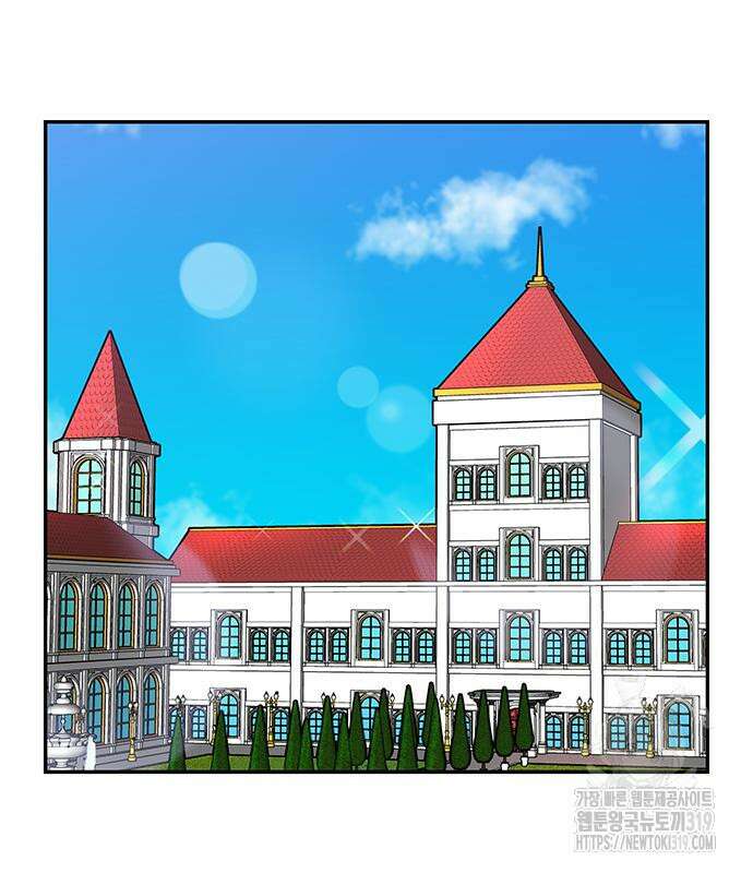 허리케인 공주님 45화 42