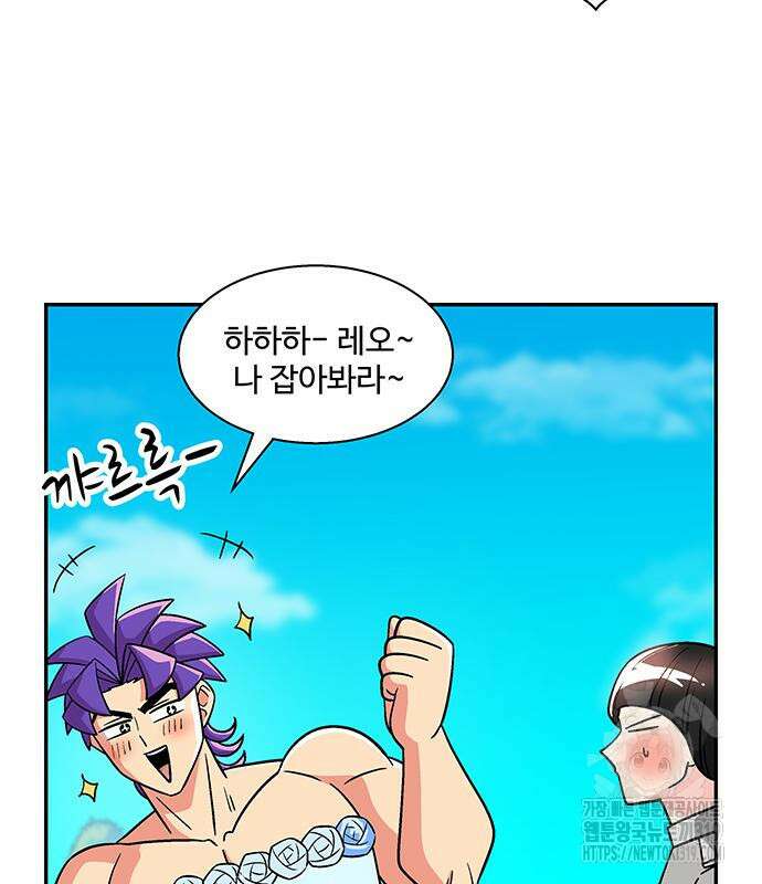 허리케인 공주님 45화 57