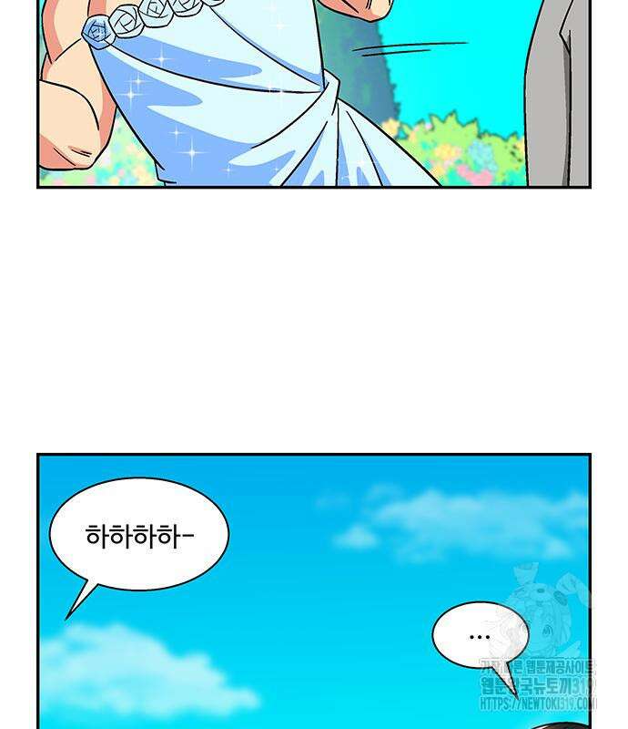 허리케인 공주님 45화 58