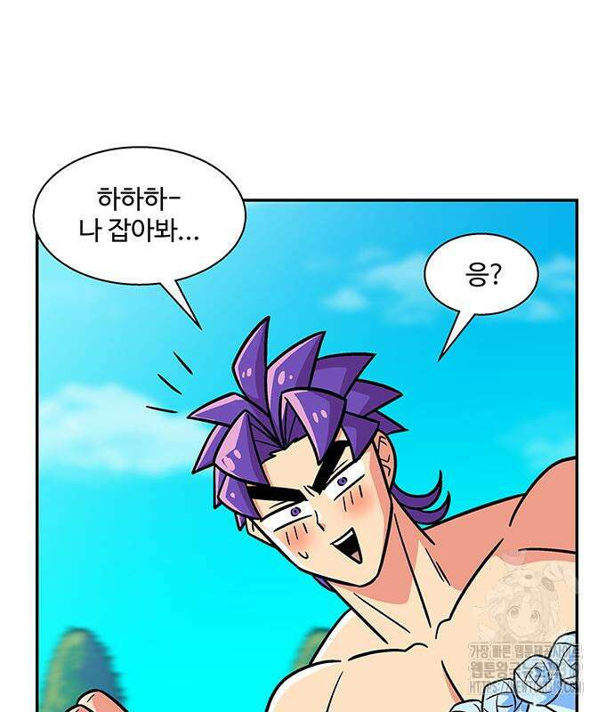 허리케인 공주님 45화 61