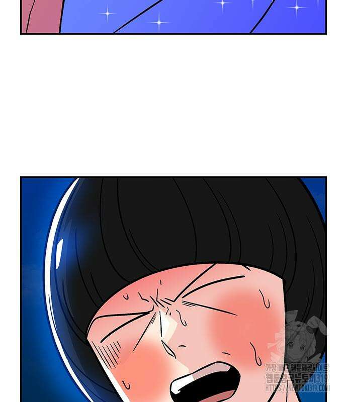 허리케인 공주님 45화 69