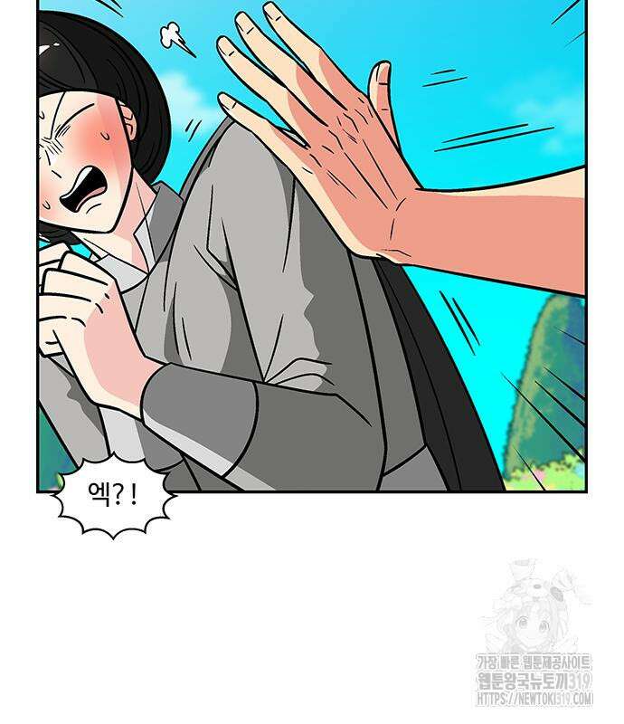 허리케인 공주님 45화 81