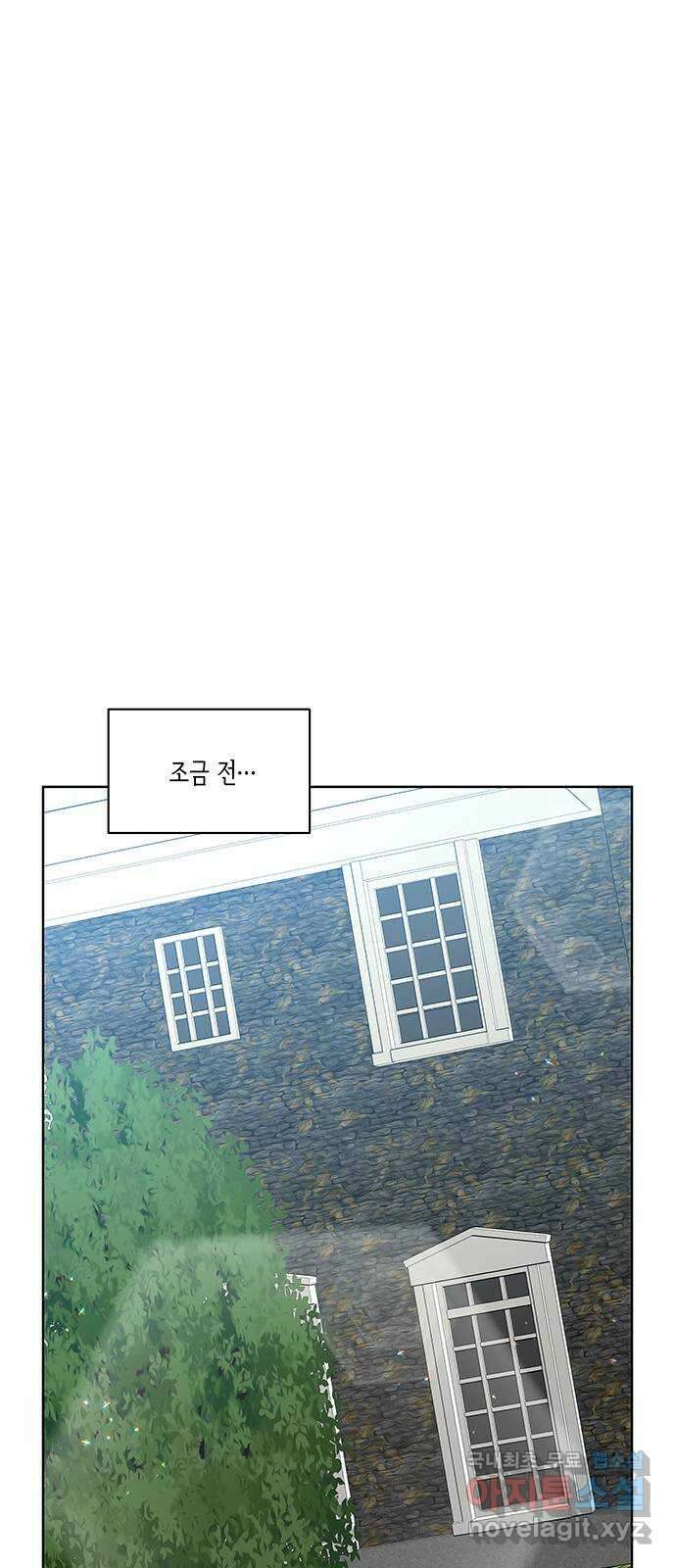죽음을 희망합니다 32화 7