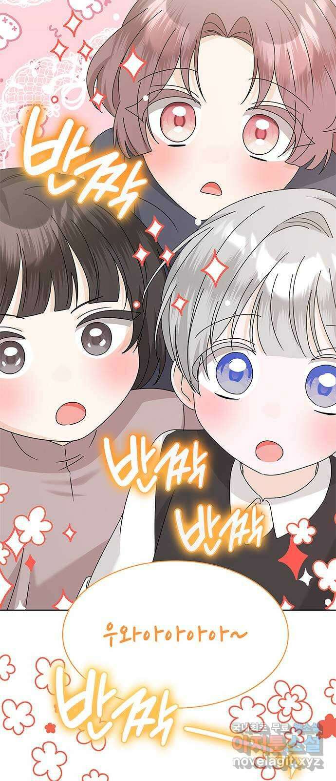 죽음을 희망합니다 32화 9