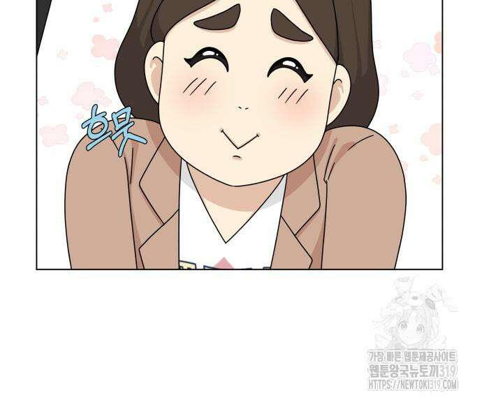 개를 낳았다 외전 6화 8