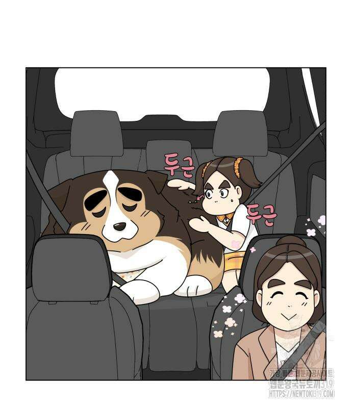 개를 낳았다 외전 6화 9