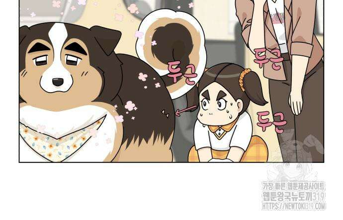 개를 낳았다 외전 6화 16